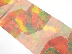 抽象模様織り出し　名古屋帯